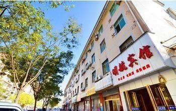 Wuhan Minghang Guesthouse Екстер'єр фото